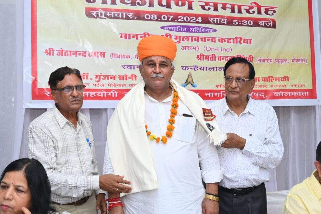 अब गंगाशहर अस्पताल में भी मिलेगी सोनोग्राफी व डिजिटल एक्स-रे की सुविधा