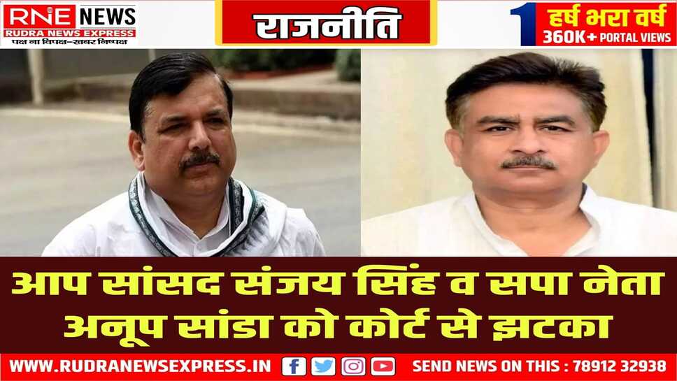 सजा के खिलाफ लगाई गई याचिका को कोर्ट ने खारिज किया