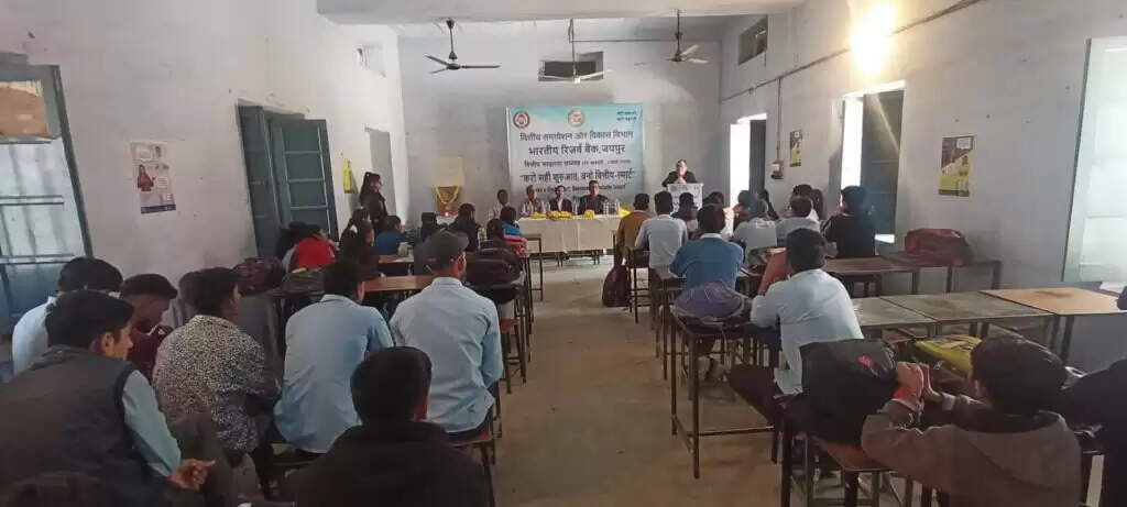 "करो सही शुरुआत, बनो वित्तीय स्मार्ट" थीम पर भारतीय रिज़र्व बैंक का वित्तीय साक्षरता सप्ताह शुरु