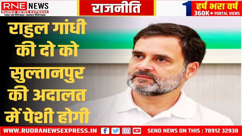 गृहमंत्री अमित शाह पर आपत्तिजनक टिप्पणी करने का मामला