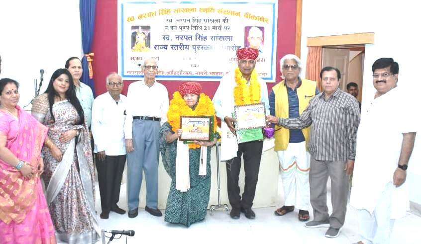 डा.खजोटिया, केवलिया ने सांखला के व्यक्तित्व-कृतित्व को अनुकरणीय बताया
