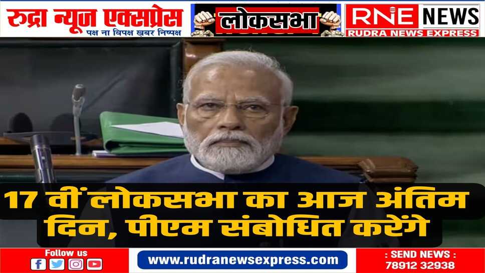 राम मंदिर पर भी चर्चा होगी