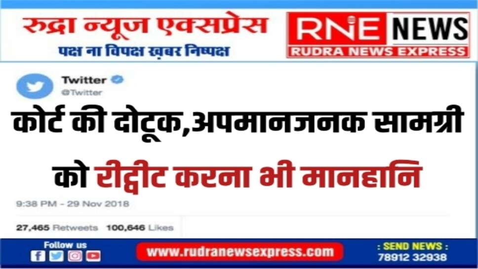 दिल्ली HC ने केजरिवाल को मानहानि केस में राहत देने से किया इंकार