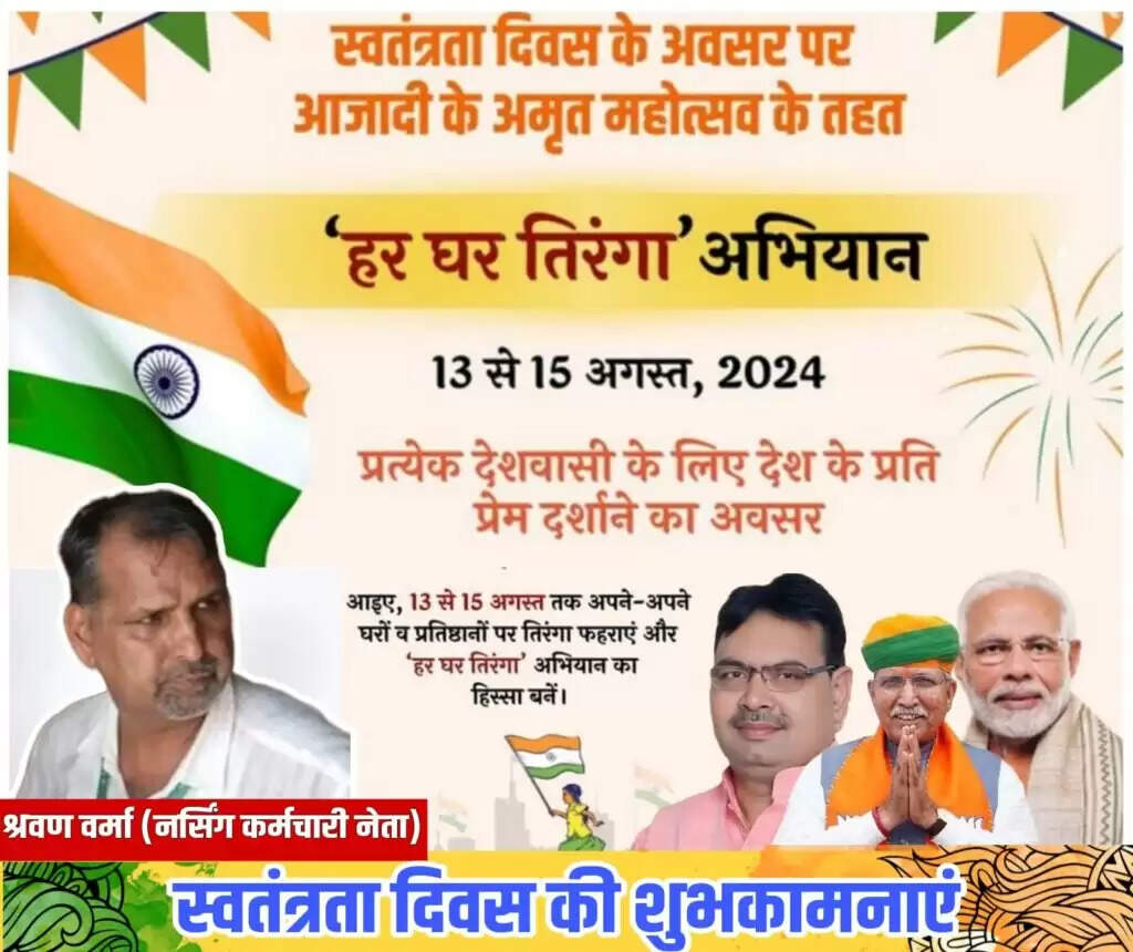 दुकान में काम कर चुके मोहम्मद अमान ने ही दोस्तों के साथ अंकुर को लूटा