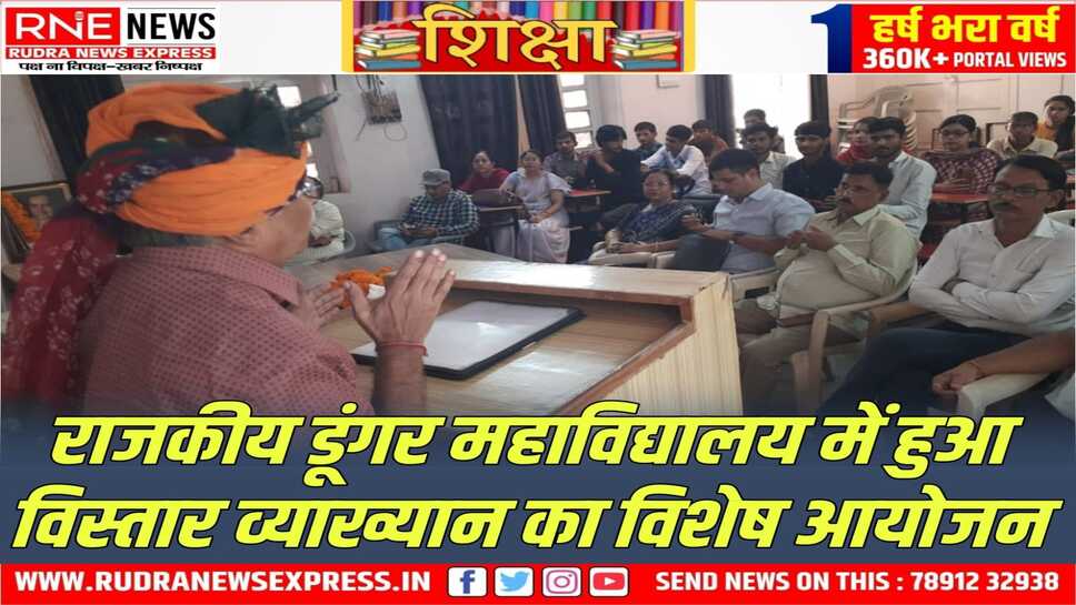 भारतीय ज्ञान ज्ञान परंपरा ही हो सकती है विकसित भारत का आधार: प्रोफेसर मधुर मोहन रंगा