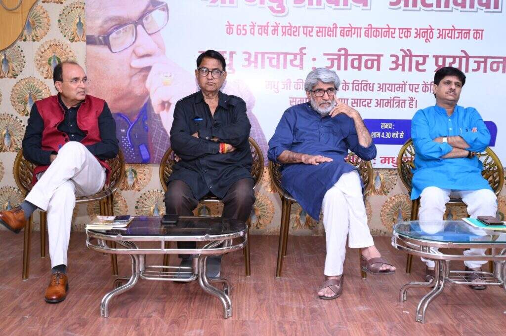 मधु आचार्य ने जीवन के प्रयोजन को समझा और निभाया, सबको समझना चाहिए : डा.चारण