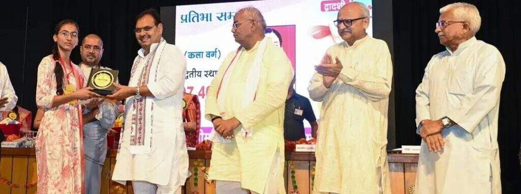 NOKHA : आदर्श विद्या मंदिर के विद्यार्थियों, प्राचार्य का सीएम, शिक्षामंत्री के हाथों सम्मान
