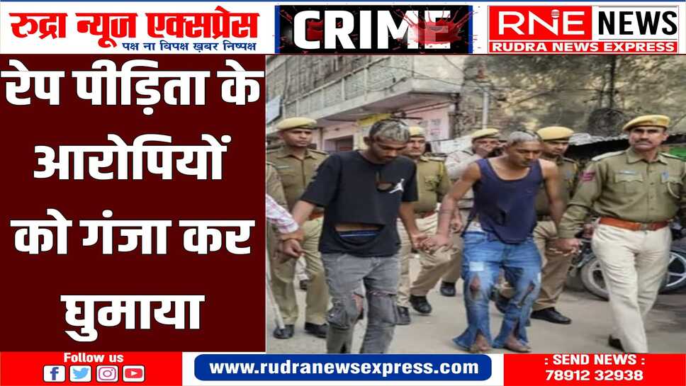 SMS हॉस्पिटल में भर्ती रेप पीड़िता के आरोपियों को फटे कपड़े एक किलोमीटर तक घुमाया