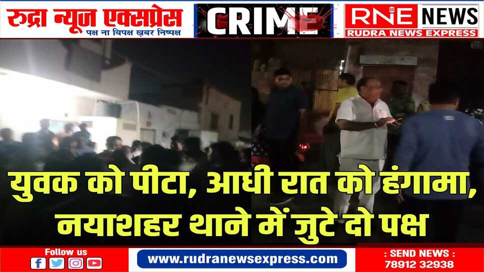 भाजपा नेता मोहन सुराणा, पार्षद किशोर आचार्य सहित कई नेता मौके पर