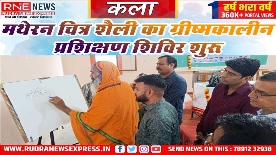 शिवबाड़ी मंदिर के अधिष्ठाता स्वामी विमर्शानंद ने की शुरुआत