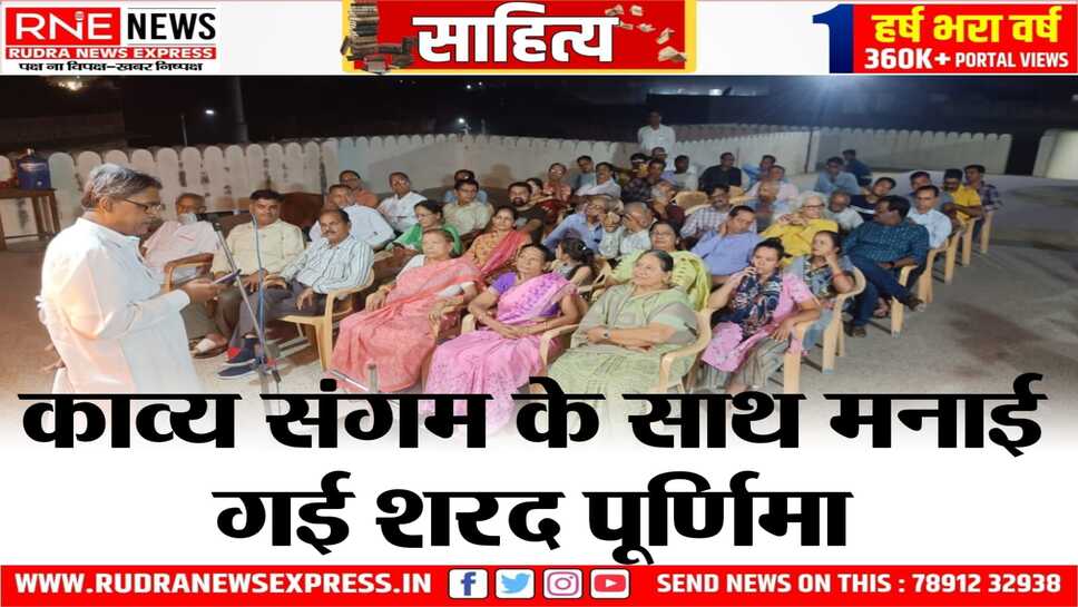 श्री जुबली नगरी भंडार एवं फन वर्ल्ड वॉटर पार्क के संयुक्त तत्वावधान में त्रैभाषिक काव्य समागम का आयोजन किया