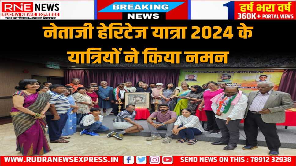 नेताजी हेरिटेज यात्रा 2024 के यात्रियों ने किया नमन