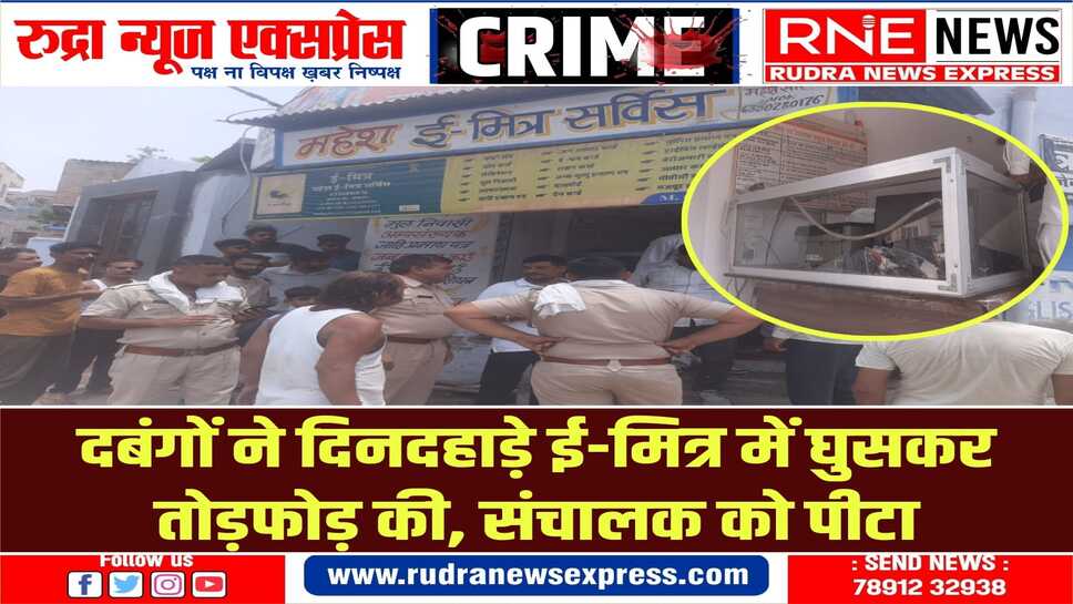 बीकानेर: शीतलागेट की घटना, मौके पर पुलिस पहुंची, चल रही धरपकड़