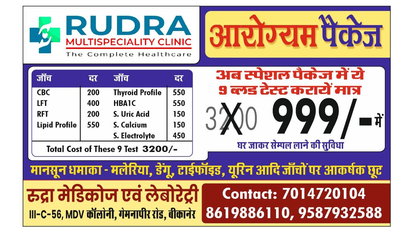वक्फ बिल संशोधन पर बनी जेपीसी का कार्यकाल बढ़ा, संसद के बजट सत्र तक कार्यकाल बढ़ा