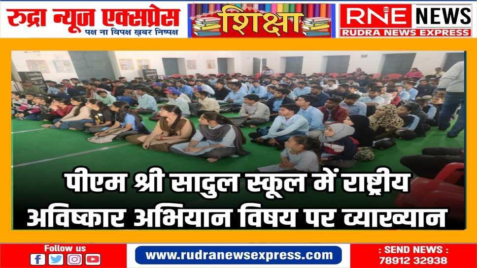 सफलता और सार्थकता जीवन के दो पहलू  : जसवंत खत्री