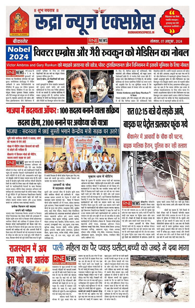 जेडी डॉक्टर चौधरी बोले : शहर के स्कूलों में एंटी लारवा गतिविधियों का प्रशिक्षण दो