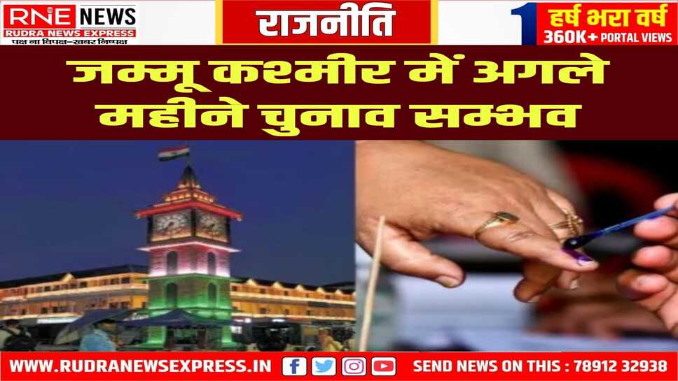 केंद्रीय मंत्री जी किशन रेड्डी ने 'एकात्म महोत्सव रैली' में किया एलान