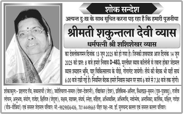 अदालतों के लिए वाहन चालकों की भर्ती इसी सप्ताह से, भर्ती में 5 महिला वाहन चालक भी रखी जायेगी