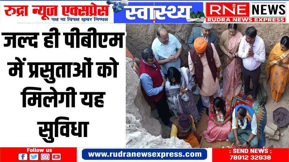 विधायक जेठानंद एवं संभागीय आयुक्त सिंघवी ने किया भूमि पूजन