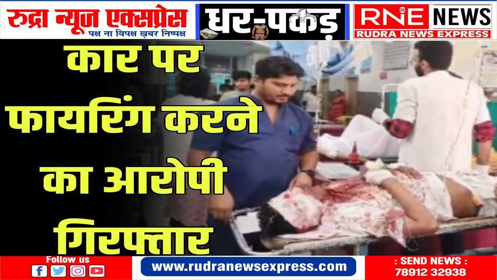नाना,मामा, चाचा और ताऊ सहित दो दर्ज़न के विरुद्ध एफआईआर