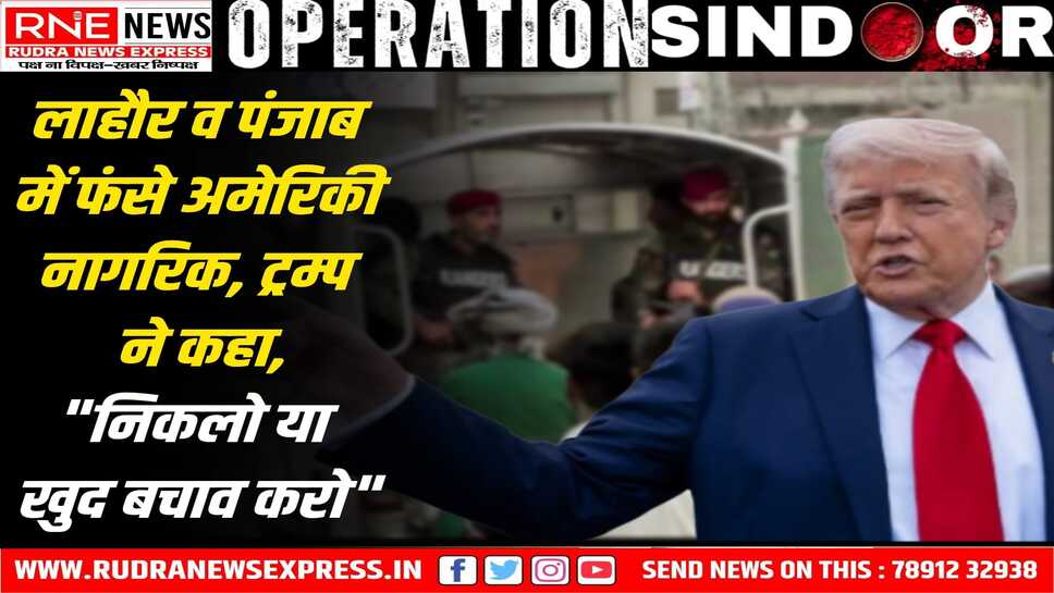 अमेरिका,ब्रिटेन, स्वीडन, सिंगापुर ने अपने नागरिकों को लेकर चिंतित, एडवाइजरी जारी