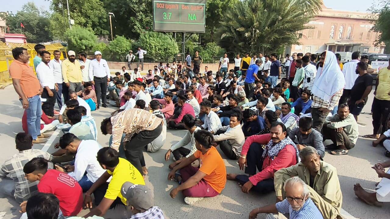 Bikaner: कबाड़ में ब्लास्ट से युवक की मौत के बाद आक्रोशित परिजनों ने कलेक्ट्रेट पर धरना दिया