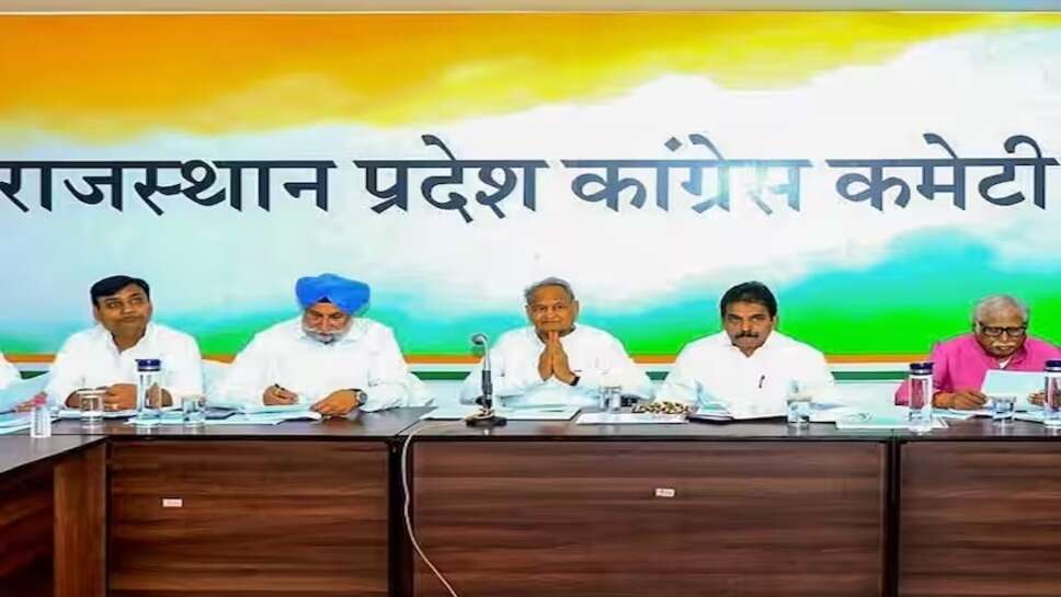 चुनावी रण : कांग्रेस इलेक्शन कमेटी कल बैठक कर शुरू करेगी लोकसभा चुनाव पर चर्चा