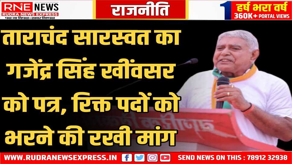 SRI DUNGARGARH : उप जिला चिकित्सालय में नर्सिंग ऑफिसर के 38 में से 26 पद रिक्त