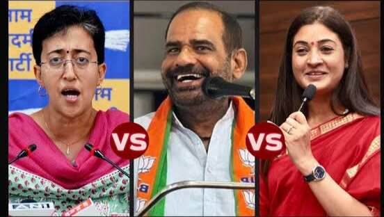 दिल्ली की दूसरी हॉट सीट कालकाजी: यहां सीएम आतिशी, अलका लांबा व रमेश विधूड़ी में मुकाबला