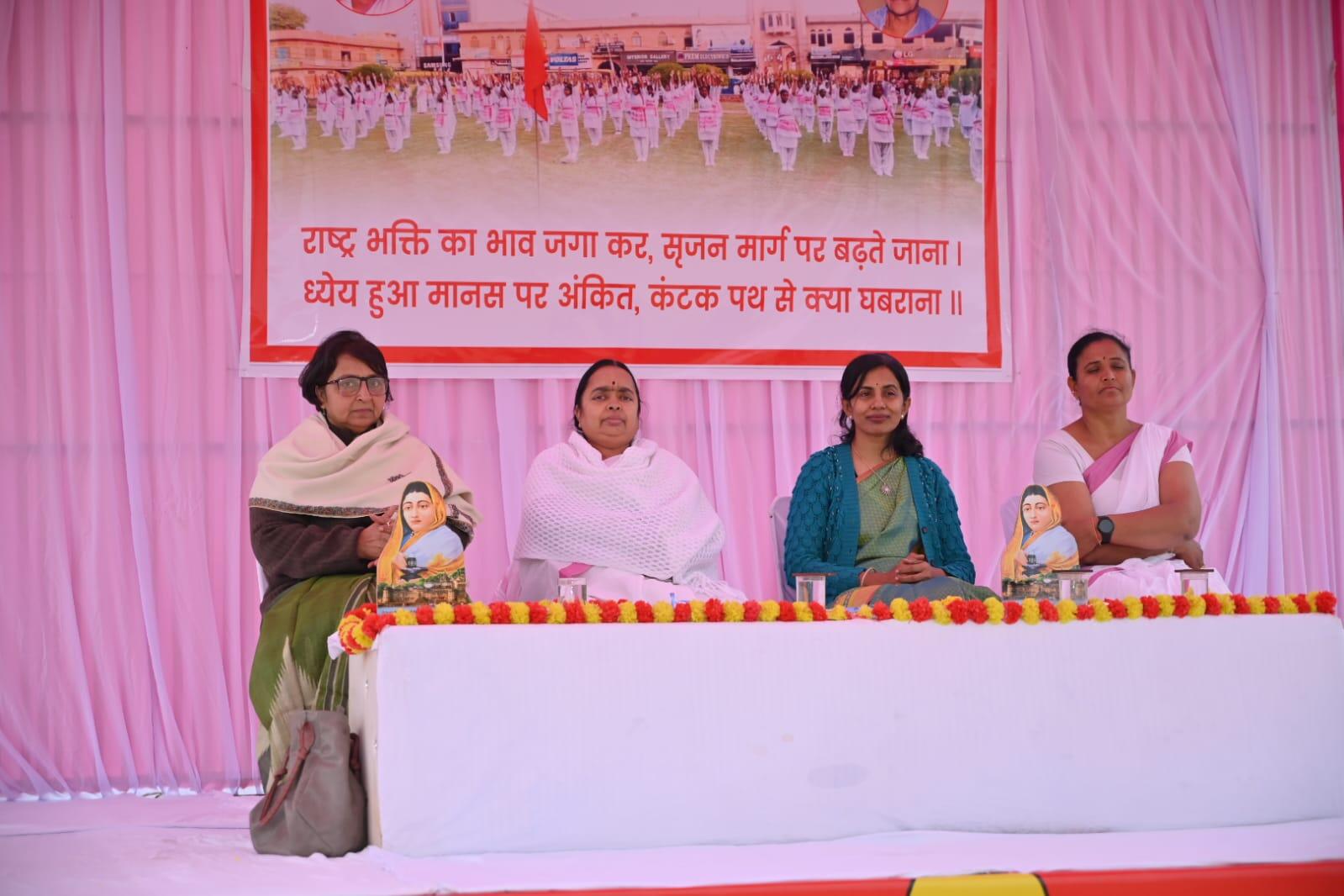 Bikaner : राष्ट्र सेविकाओं का अनूठा शाखा संगम, अखिल भारतीय प्रमुख कार्यवाहिका अन्नदानम सीता गायत्री बीकानेर आई