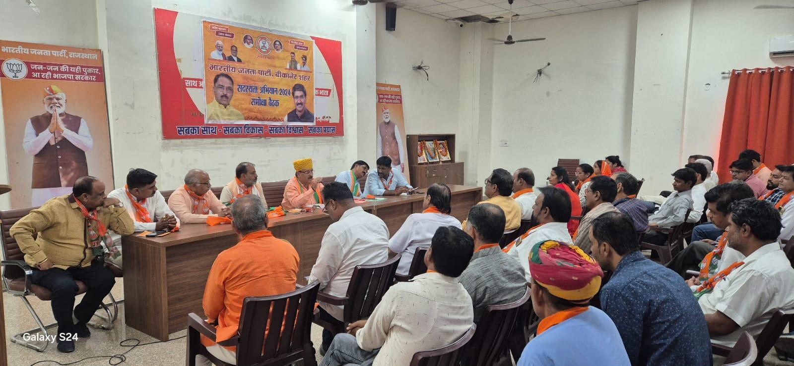 BJP : अरुण चतुर्वेदी ने बीकानेर शहर-देहात के सदस्यता अभियान पर नेताओं से बात की
