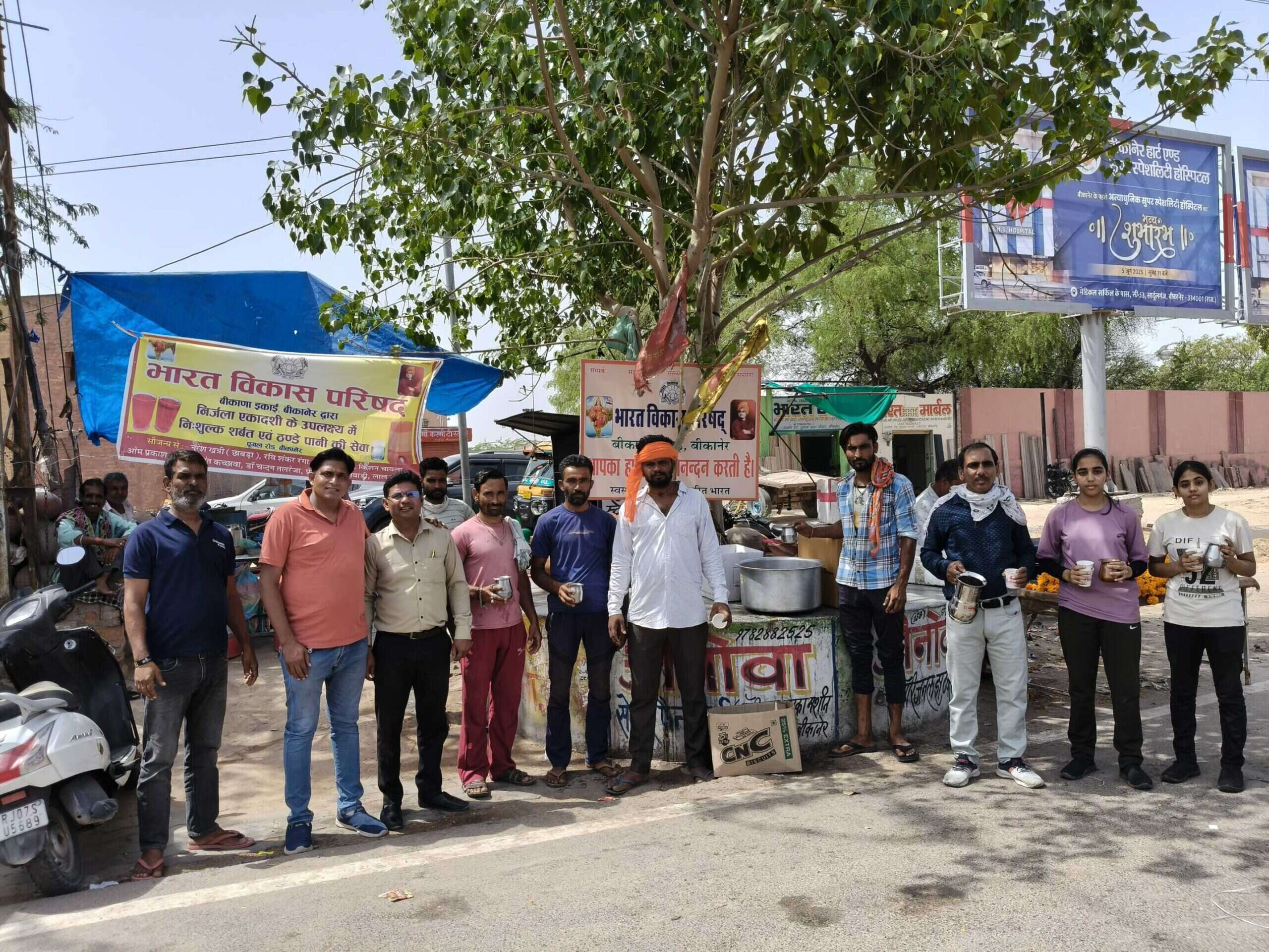 Bikaner : भारत विकास परिषद, बीकाणा इकाई द्वारा निर्जला एकादशी के पर्व पर शर्बत एवं ठंडे जल की निशुल्क सेवा