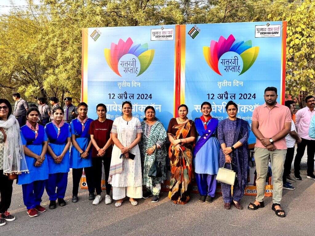प्रतिभागियों ने ‘कर्त्तव्य पथ पर, राष्ट्रहित में’ स्लोगन के साथ लोकतंत्र के महापर्व में भागीदारी की अपील की