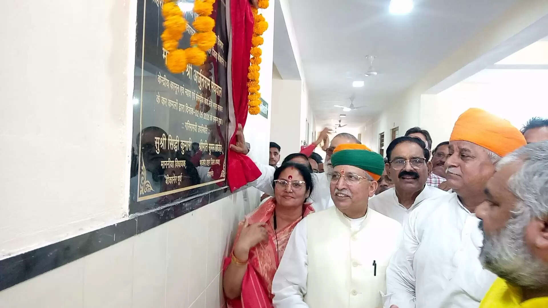 बीकानेर: केन्द्रीय मंत्री अर्जुनराम, विधायक जेठानंद की मौजूदगी में गंगाशहर सामुदायिक स्वास्थ्य केन्द्र में सेवाएं शुरू