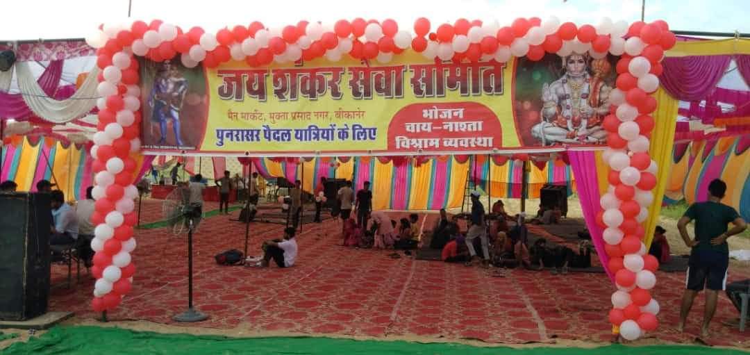 जय शंकर सेवा समिति नौरंगदेसर में करेगी निःशुल्क सेवा