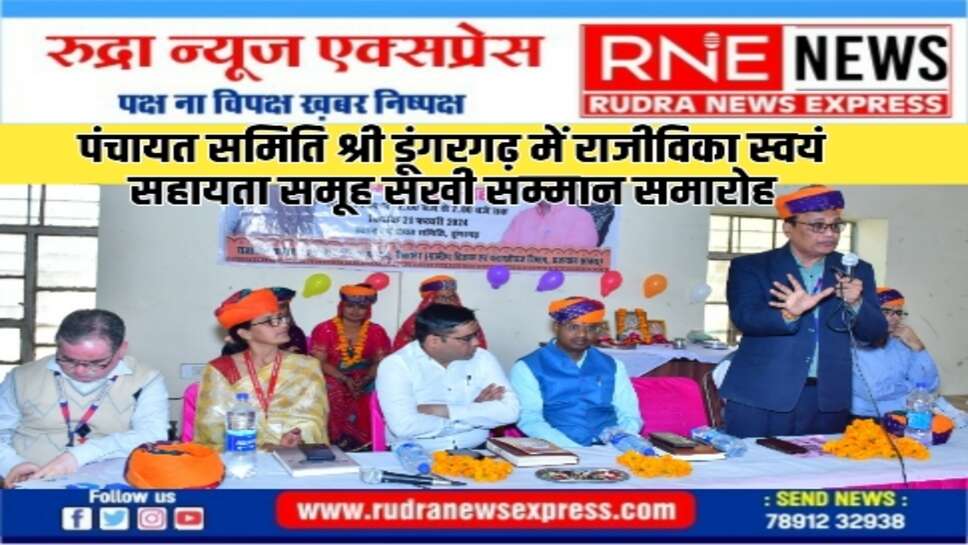 शक्ति वंदन कार्यक्रम में सरकार की योजनाओं के बारे में बताया
