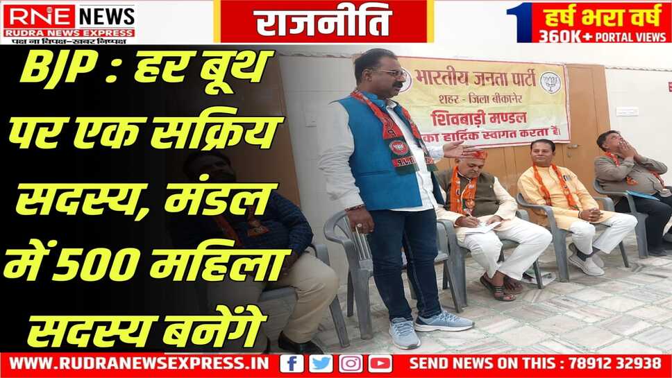 भाजपा परिवार का सदस्य होना गौरव की बात : एड.अशोक प्रजापत
