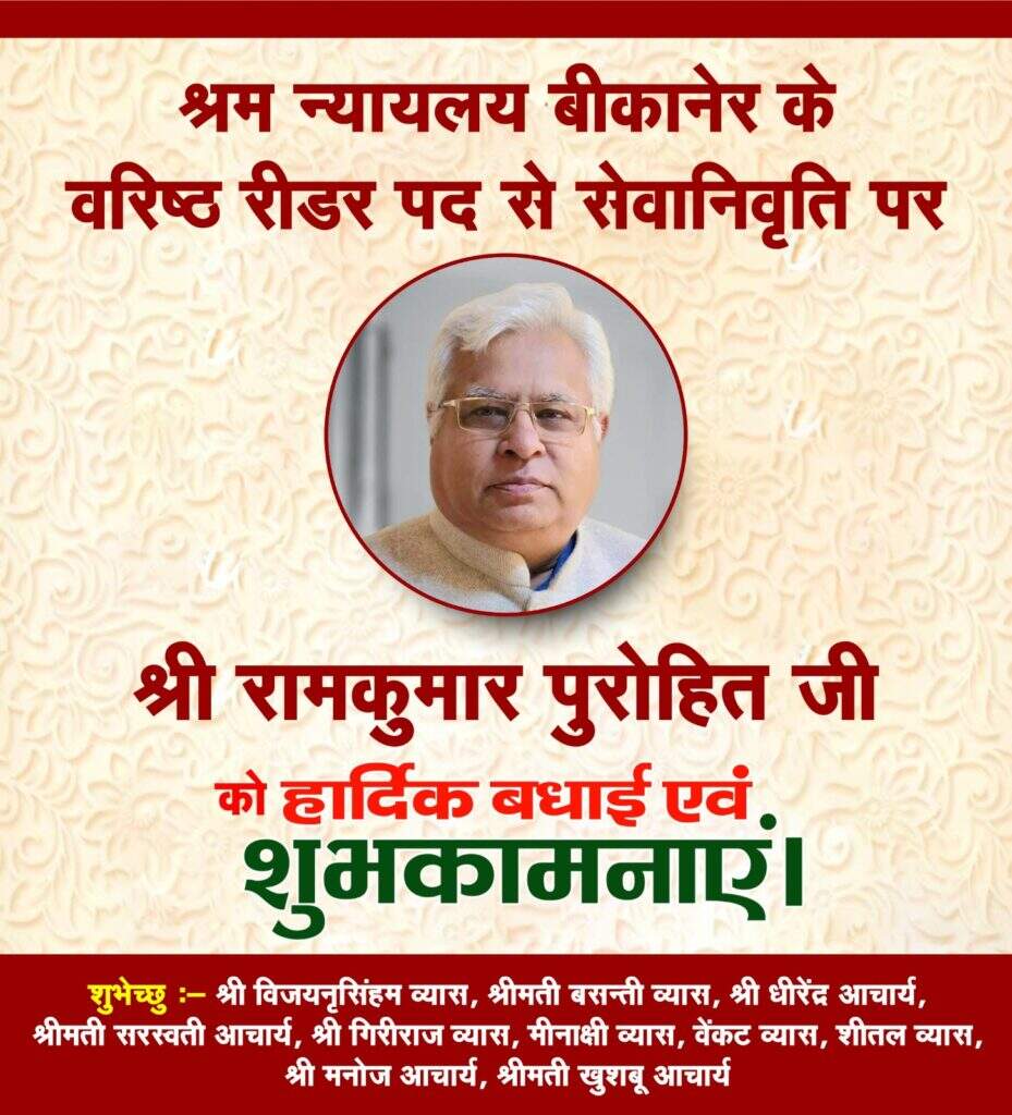 विधानसभा में सरकार के विधि मंत्री जोगाराम पटेल ने सदन को दी जानकारी