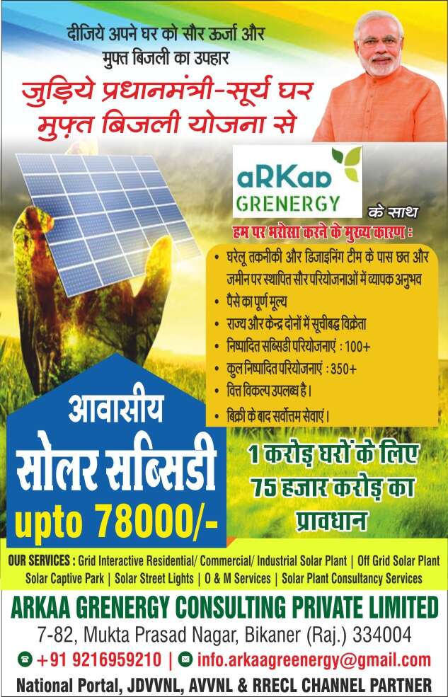 जानिए कल प्रातः 10 बजे से रात्रि 08 बजे तक किन क्षेत्रों में बाधित रहेगी जलापूर्ति