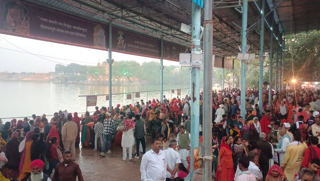 कपिल मुनि की तपो स्थली श्रीकोलायत में लाखों श्रद्धालुओं ने किया स्नान, दर्शन और खरीददारी