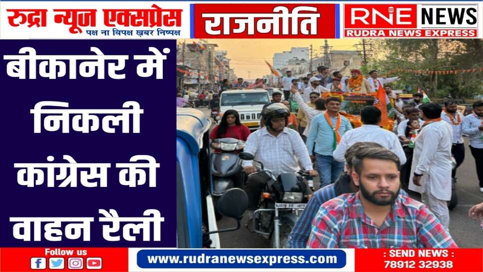 गोविन्दराम मेघवाल के समर्थन में निकली रैली जस्सूसर गेट से रवाना हुई