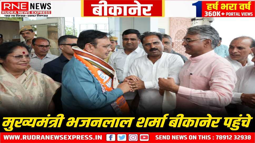 Bikaner : नाल एयरपोर्ट पर जनप्रतिनिधियों और प्रशासनिक अधिकारियों ने की आगवानी