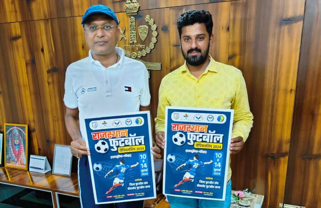 चार दिवसीय राजस्थान फुटबॉल चैंपियनशिप में 25 जिलों की टीमें आएंगी बीकानेर