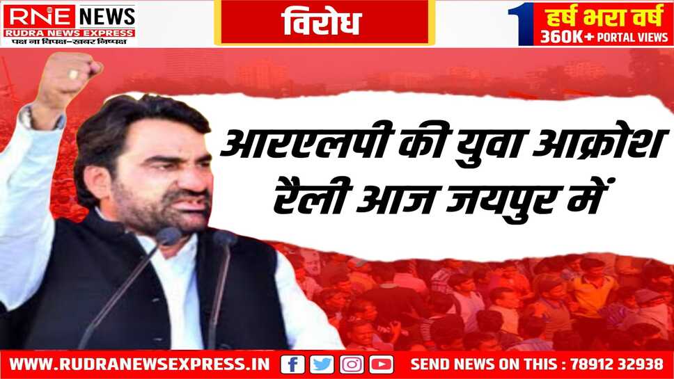 हनुमान बेनीवाल के आव्हान पर राज्य भर से पहुंच रहे लोग, 100 पानी के टैंकर लगाये पेयजल आपूर्ति के लिए