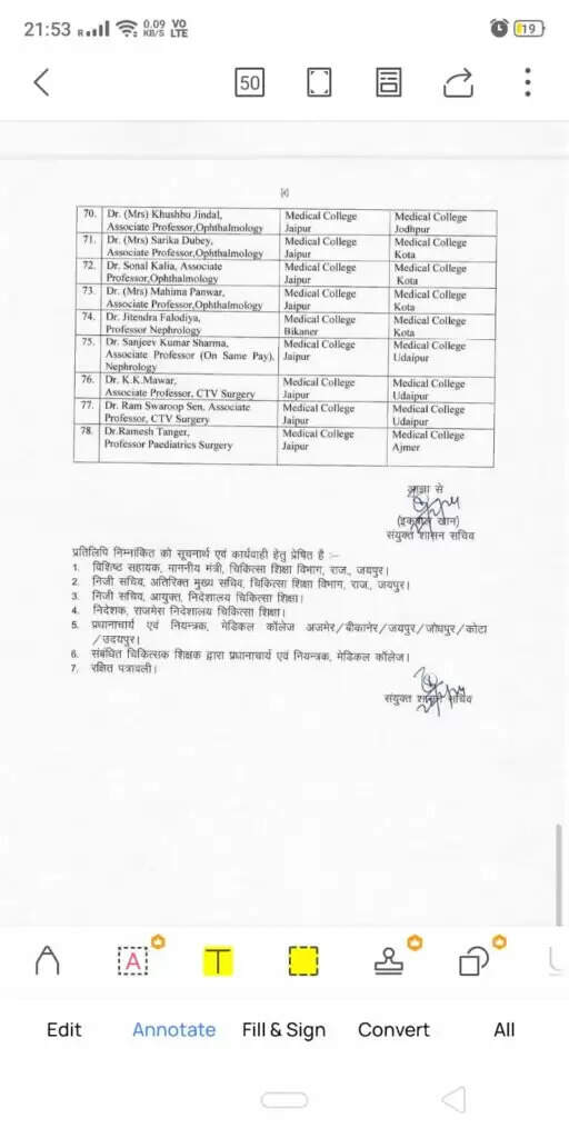 पीएमआर के डा.रजनीश शर्मा को अजमेर, नेफ्रोलोजी के डा.जितेन्द्र फलोदिया को कोटा भेजा