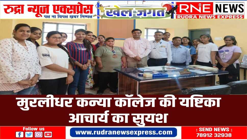 यष्टिका आचार्य ने ओपन स्टेट पावर लिफ्टिंग प्रतियोगिता में गोल्ड व कांस्य पदक जीता