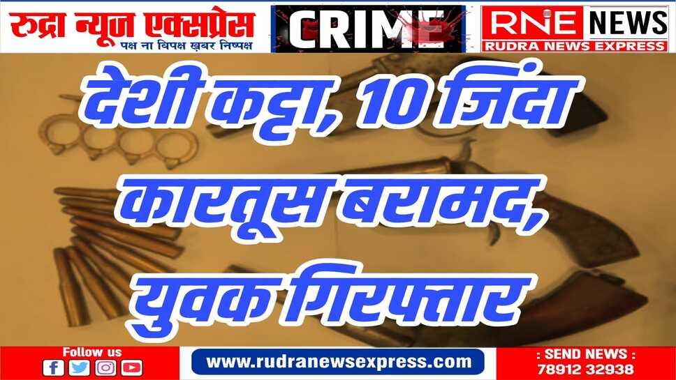 लूनकरनसर पुलिस ने मुखबिर की सूचना पर कार्रवाई की