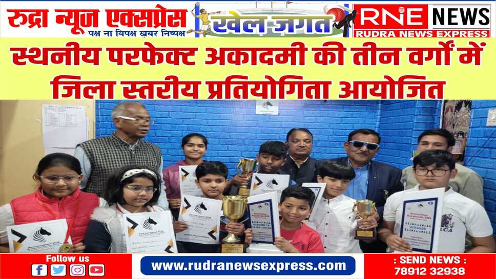 नन्हे खिलाड़ियों का शानदार खेल