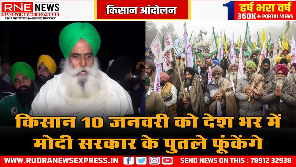 खनोरी बॉर्डर की किसान नेता डल्लेवाल की अपील, सभी राज्य लड़ाई से जुड़ें