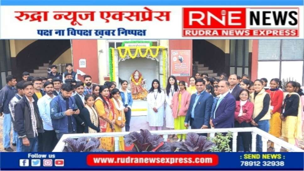 एसकेडीयू में स्पेस लैब का अवलोकन के साथ सात दिवसीय एनएसएस कैंप संपन्न